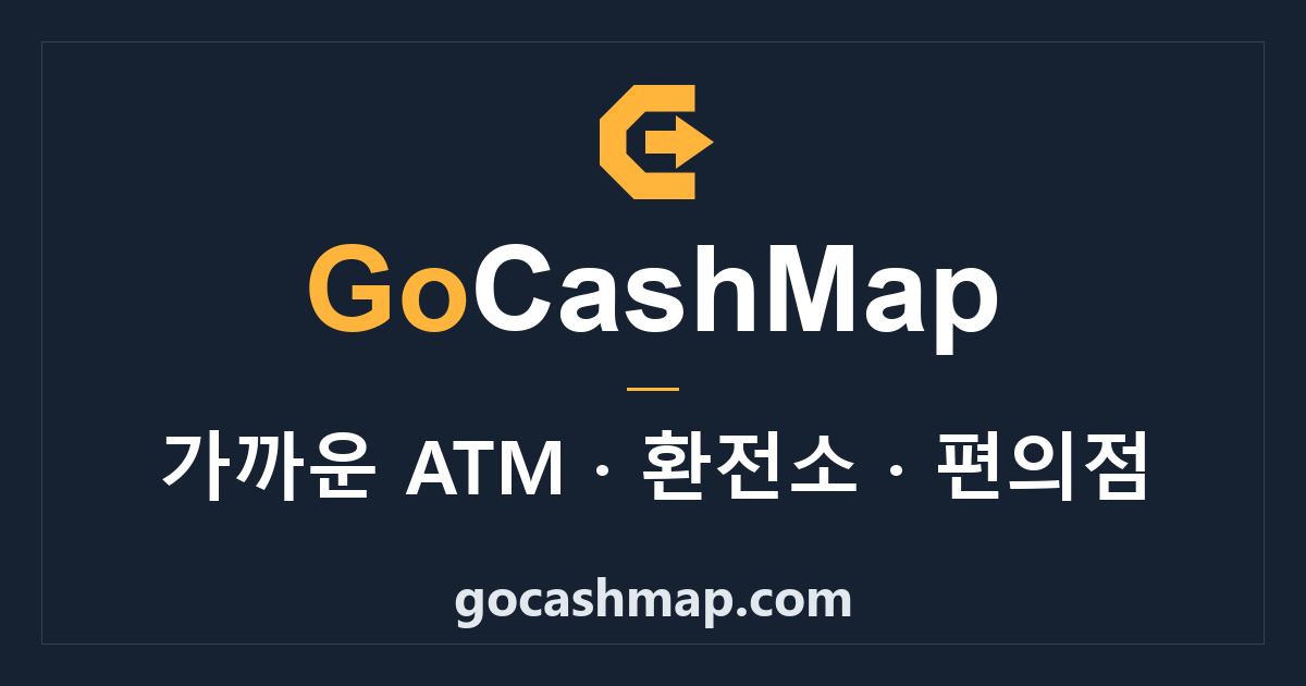 파타야 환전소·ATM·편의점 찾기｜GoCashMap 사용 가이드